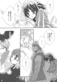 [Edoya Pochi] JUN-AI catalog