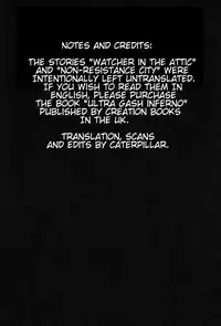 [Maruo Suehiro] Lunatic Lover's [English] [Caterpillar]