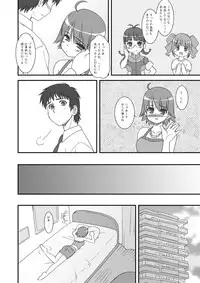 [ARE. (Harukaze Do-jin)] FLY AWAY (THE iDOLM@STER) [Digital]