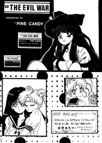 [PINE CANDY] WET MOON (Sailor Moon)