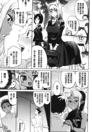 Zasshoku Yuusha Monster Musume no Otoshikata Melonbooks Gentei Kounyuu Tokuten