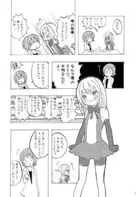 [doku (mmd)] Mahou Shounen