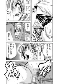 [Tachibana Naoki] Hitozuma Ingoku ~Kyousei-teki ni Choukyou Kaihatsu Sareru Karada~ 2