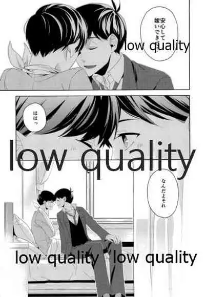 同人パロディアンソロジー 松のからさわぎC編