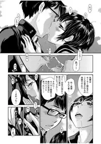 COMIC AUN 2017-07 [Digital]