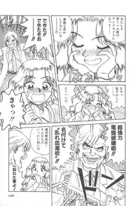 [Chiba Takerou] LaLa Campas