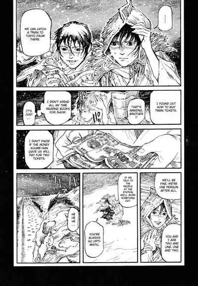 Tengoku ni Musubu Koi | The Love that Binds Us to Heaven