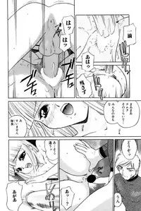 [Hayakawa Mamoru] Yokujou Keikaku H00 - Lust Plan H00