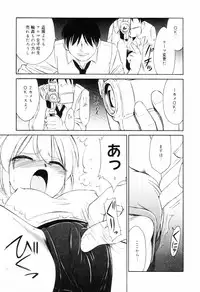 [Charlie Nishinaka] Kousoku