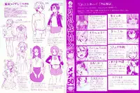 [Meme50] Limit Breaaak!!!!