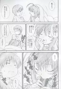 (C77) [A-office (Yumi Ichirou)] Kikan Yumi Ichirou Dai 9 Gou (Kanokon)