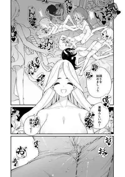 Tokubetsu Shinkou Houjin "Byakugo Eichi Kai"