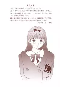 [Manzou] BIBLE [Digital]