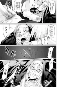 [Nakadera Akira] Onna Kyoushi no Renai Jijou ~ Watashi, Oshiego to Shichaimashita ~