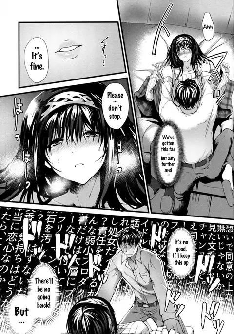 Konna ni mo Itooshii Zero {doujins.com}