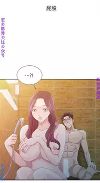 噓!姊姊的誘惑1-7【韩漫】中文