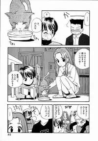 [Hanamizawa Q-Tarou] Dendou Samurai