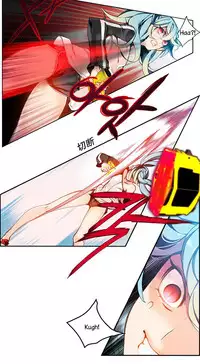 [Juder] Lilith`s Cord | 莉莉丝的脐带 Ch.1-35 [Chinese]