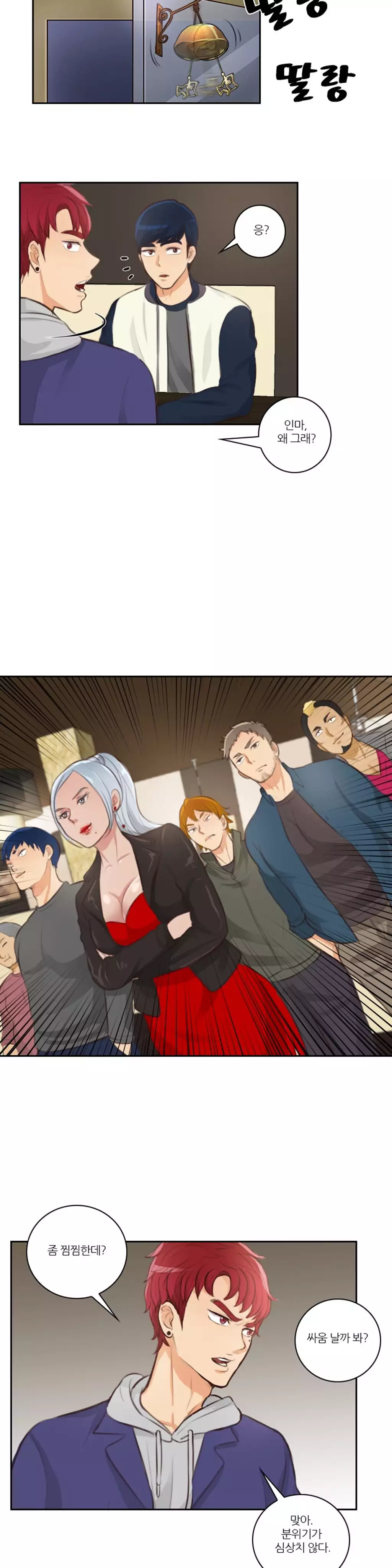 Before the 30 Ch. 0-35