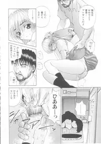 [Anthology] Musumeyo