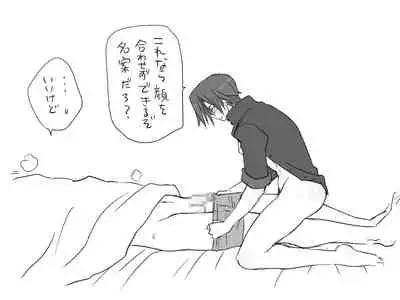 Changed into a Girl, with My Best Friend