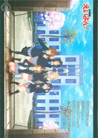 (Puniket 22) [Galley (ryoma)] A-YON! (K-ON!) [English]