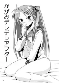 (180°)Kagami DereDere After(Lucky Star)