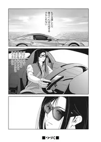 COMIC Magnum Vol. 108