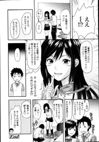COMIC Tenma 2010-11