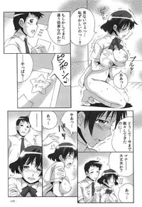 [Tsumagomi Izumo] Tanetsuke Live