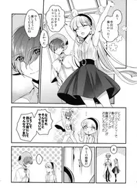 (SUPER24) [matine (iyutani)] Mei Mei Hitsuji (Magic Knight Rayearth)