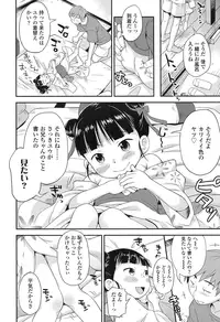 COMIC LO 2016-11 [Digital]