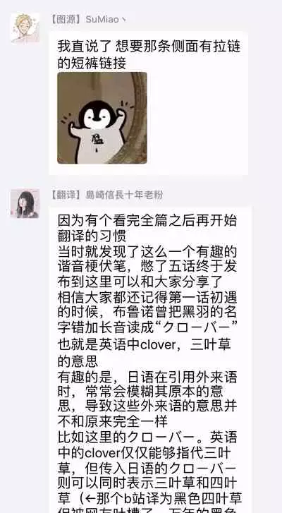 [Nagi Wataru] Burlesque Night | 艳舞荒诞夜 [Chinese] [拾荒者汉化组] [Digital]