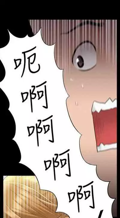 （週4）難言之隱 1-23 中文翻譯（更新中）