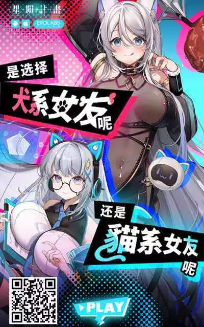 Manbiki Shounen to Part no Hitozuma 2