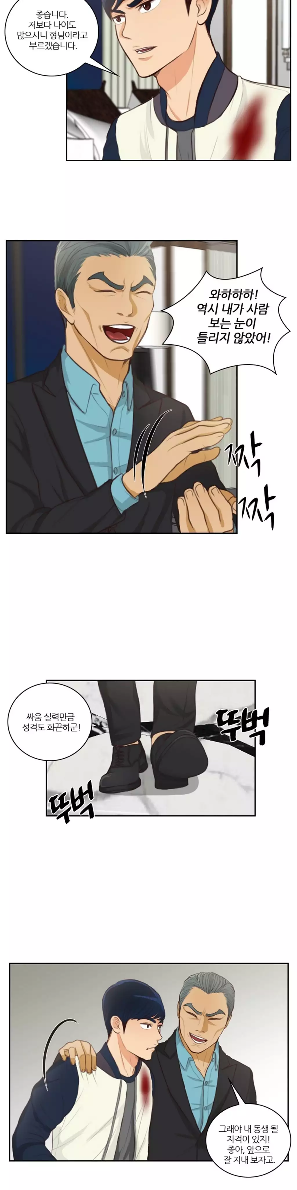 Before the 30 Ch. 0-35