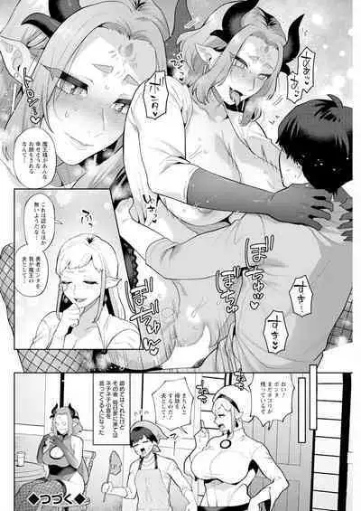 Action Pizazz 2024-09