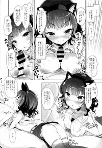 (C86) [Misty Isle (Sorimura Youji)] Pai-Lolis