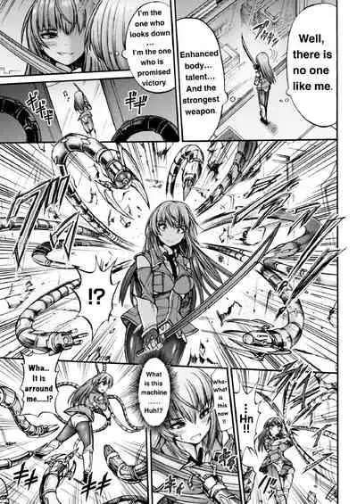 [Wasu] Endless Machine Ecstasy (2D Dream Magazine 2017-06 Vol. 94) [English]