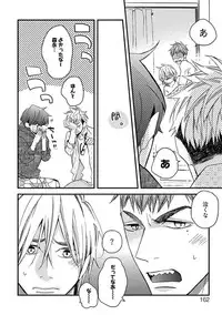 [Kuroki Enuko] Mind Invader