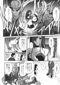 [Shinade Kuro] Ryouran Hyakka ~ Tsukishino Shoujo Zanma-Den ~