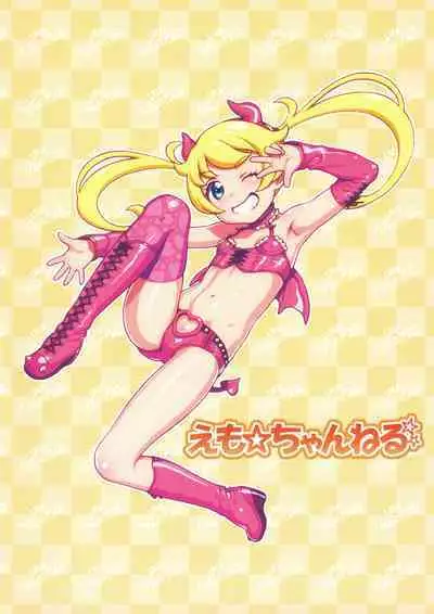 DT Chinpo 100-pon Acme Challenge!!