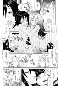 [Shiran Takashi] Kodukuri Gokko