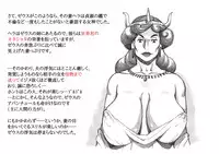 [pink-noise (Mizuiro Megane)] Futanari Eiyuu Herculena no Bouken - Tanjou Hen