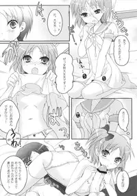 (COMIC1☆2) [Pandagaippiki. (Komizu Miko)] i2M Iincho, Imouto, Maid-san Soushuuhen