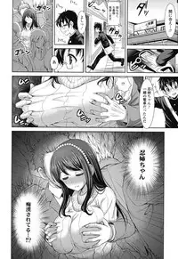 [Son Yohsyu] Chinax [Digital]