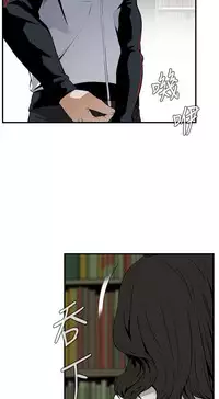 Take a Peek 偷窥 Ch.39~51 [Chinese]中文