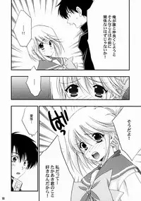 (CR37) [NIKKA (Mario Kaneda)] TH2 (To Heart 2)