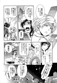 Comic Toutetsu 2015-06 Vol. 5