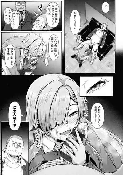 [Shiden Hiro] Tappuri Himegoto!